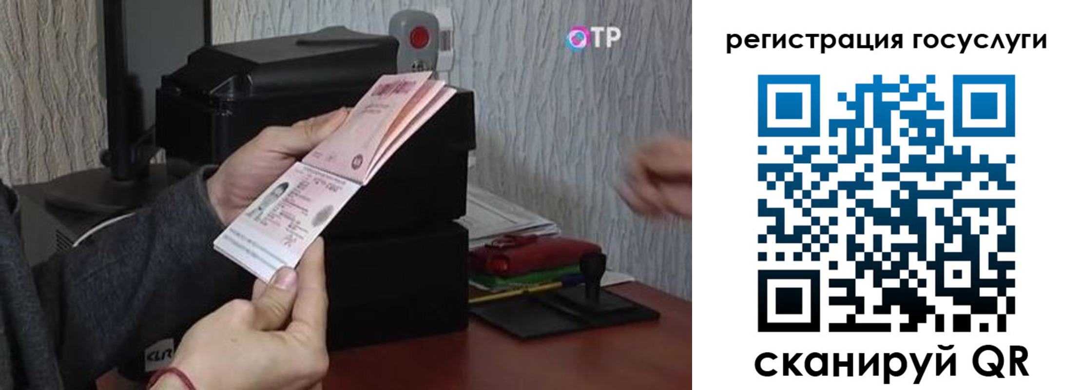 прописка для работы в Татарстане