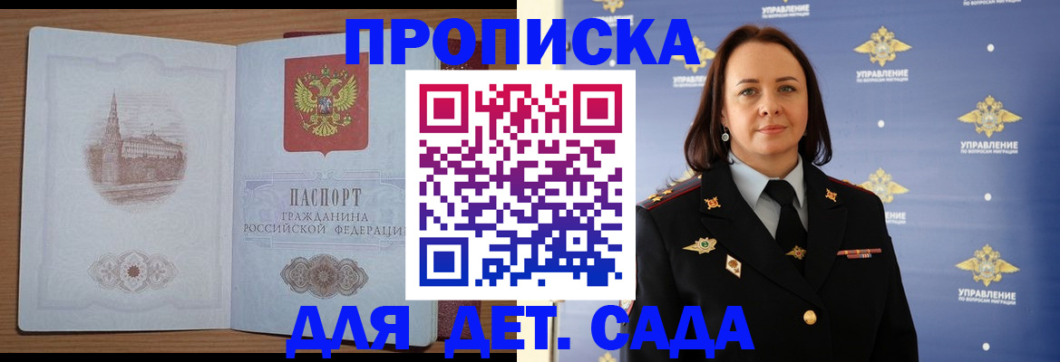 временная регистрация законно в Татарстане