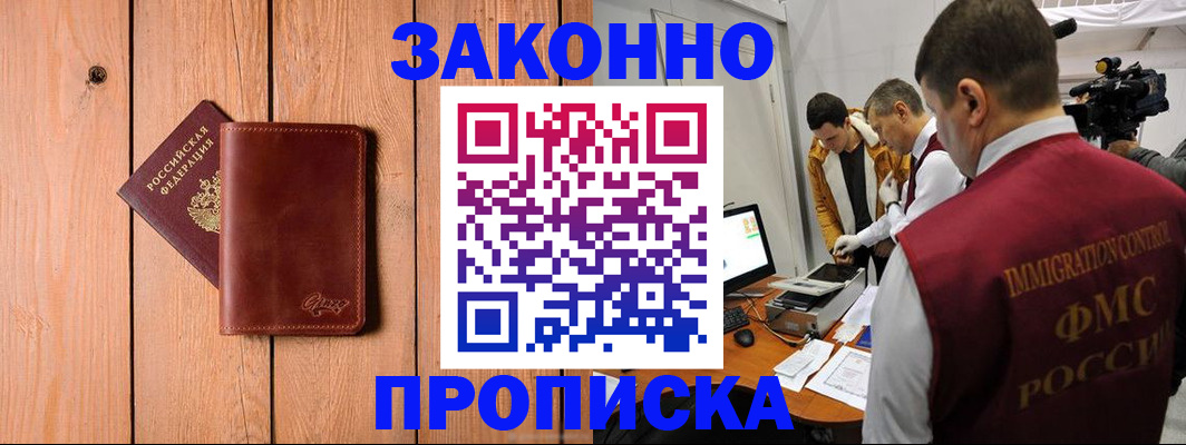 регистрация для дет. сада в Татарстане